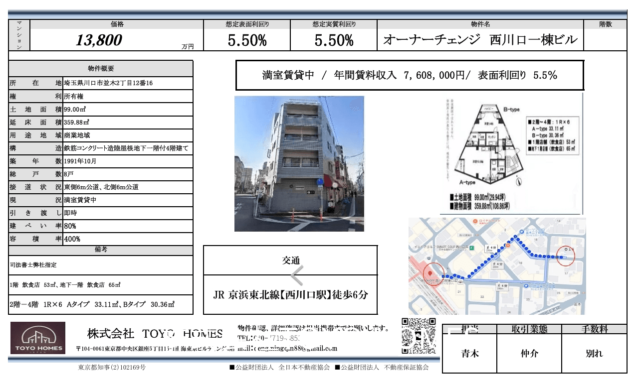 post-image, 20250517554