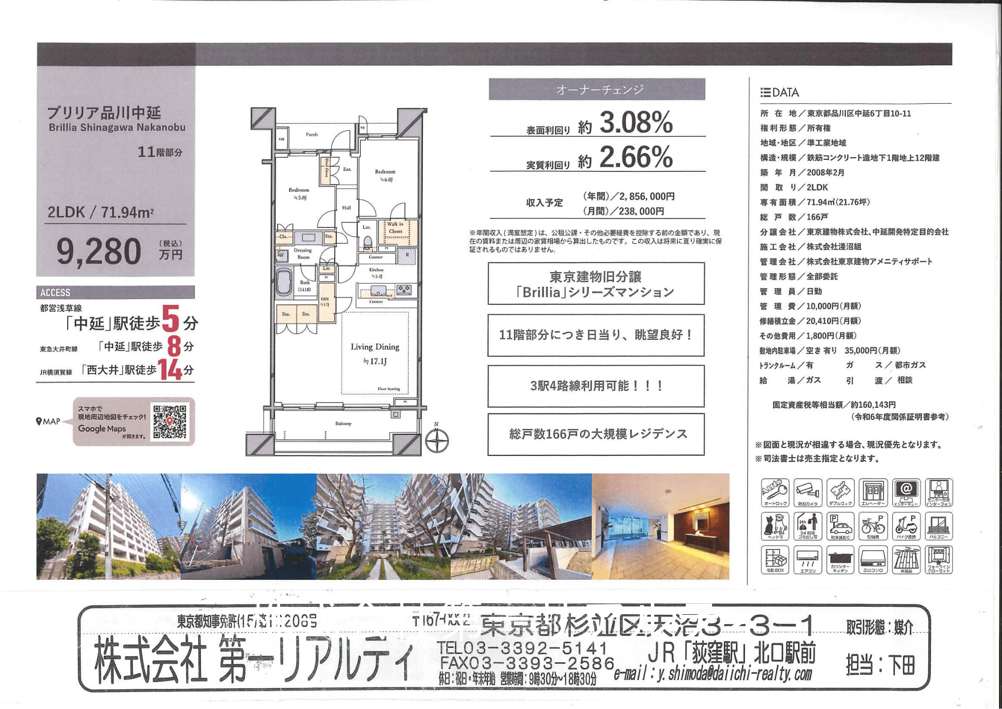 post-image, 20250520365