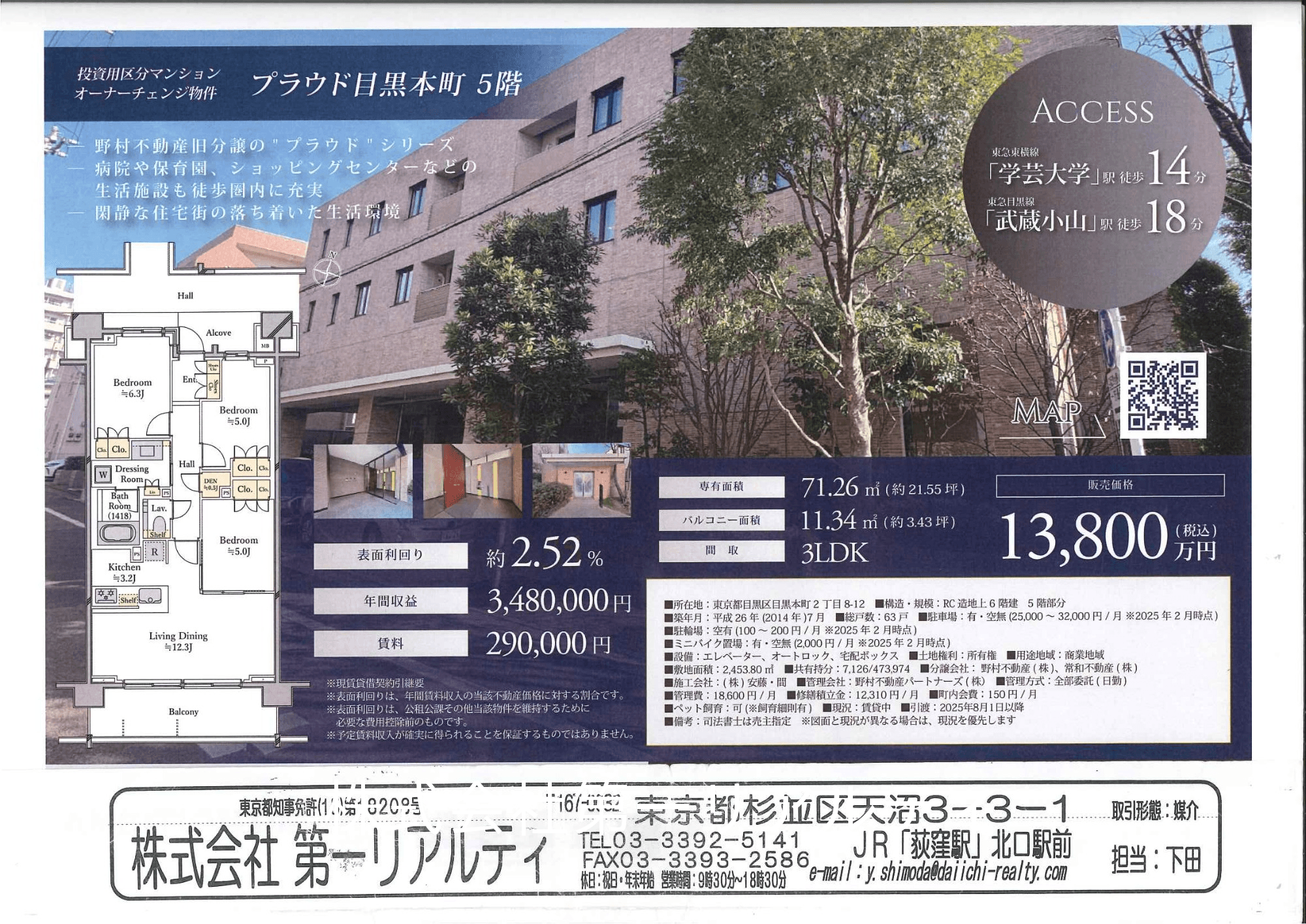 post-image, 20250520387