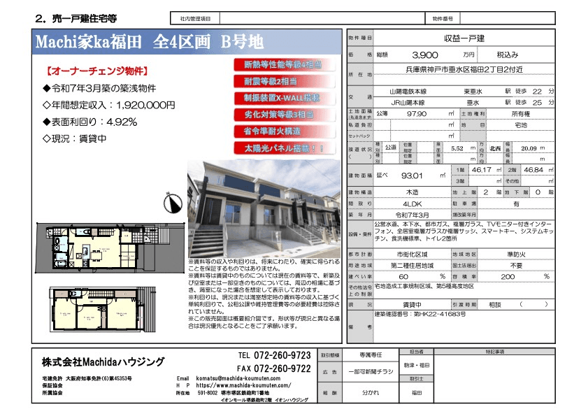 post-image, 2025052039