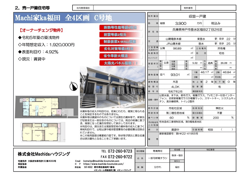 post-image, 2025052041