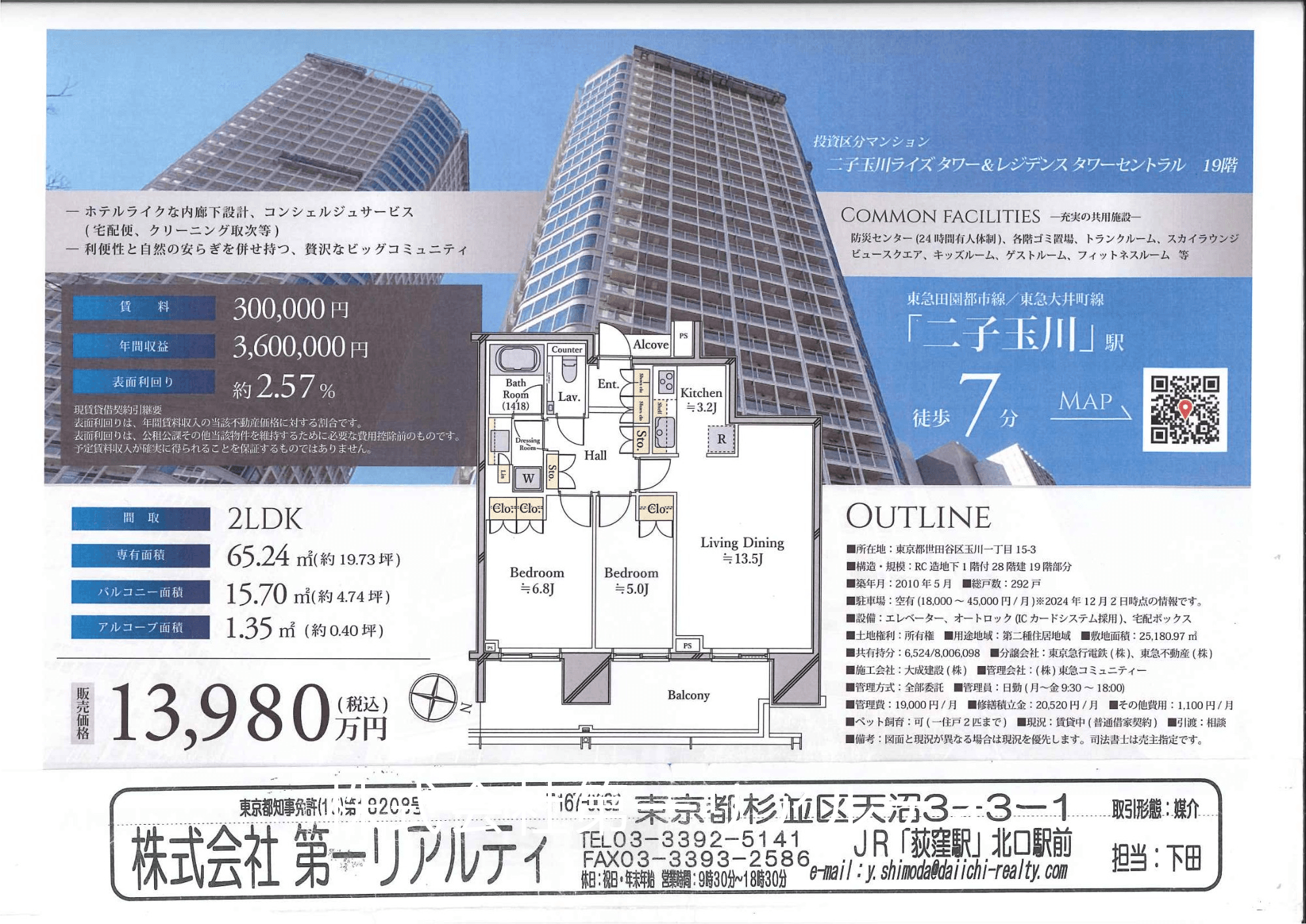 post-image, 20250520415
