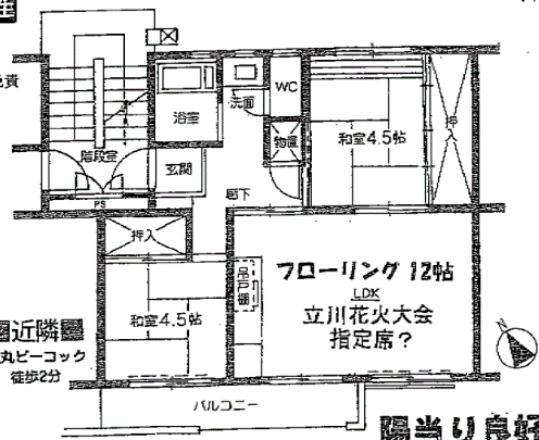 post-image, 20250520425