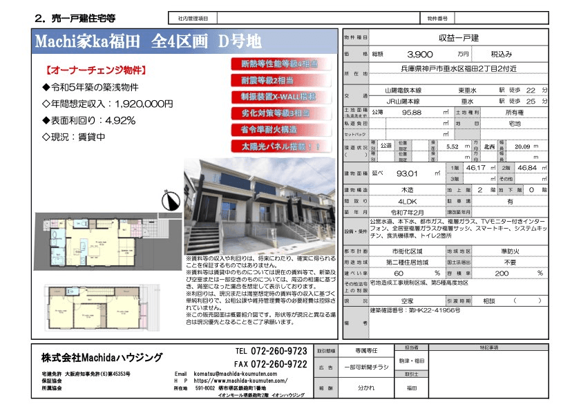 post-image, 2025052044