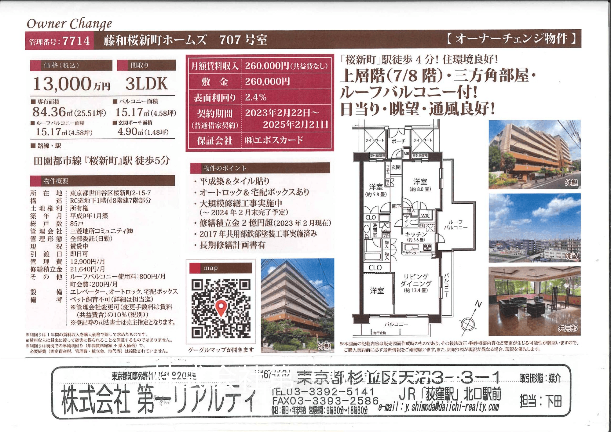 post-image, 20250520442