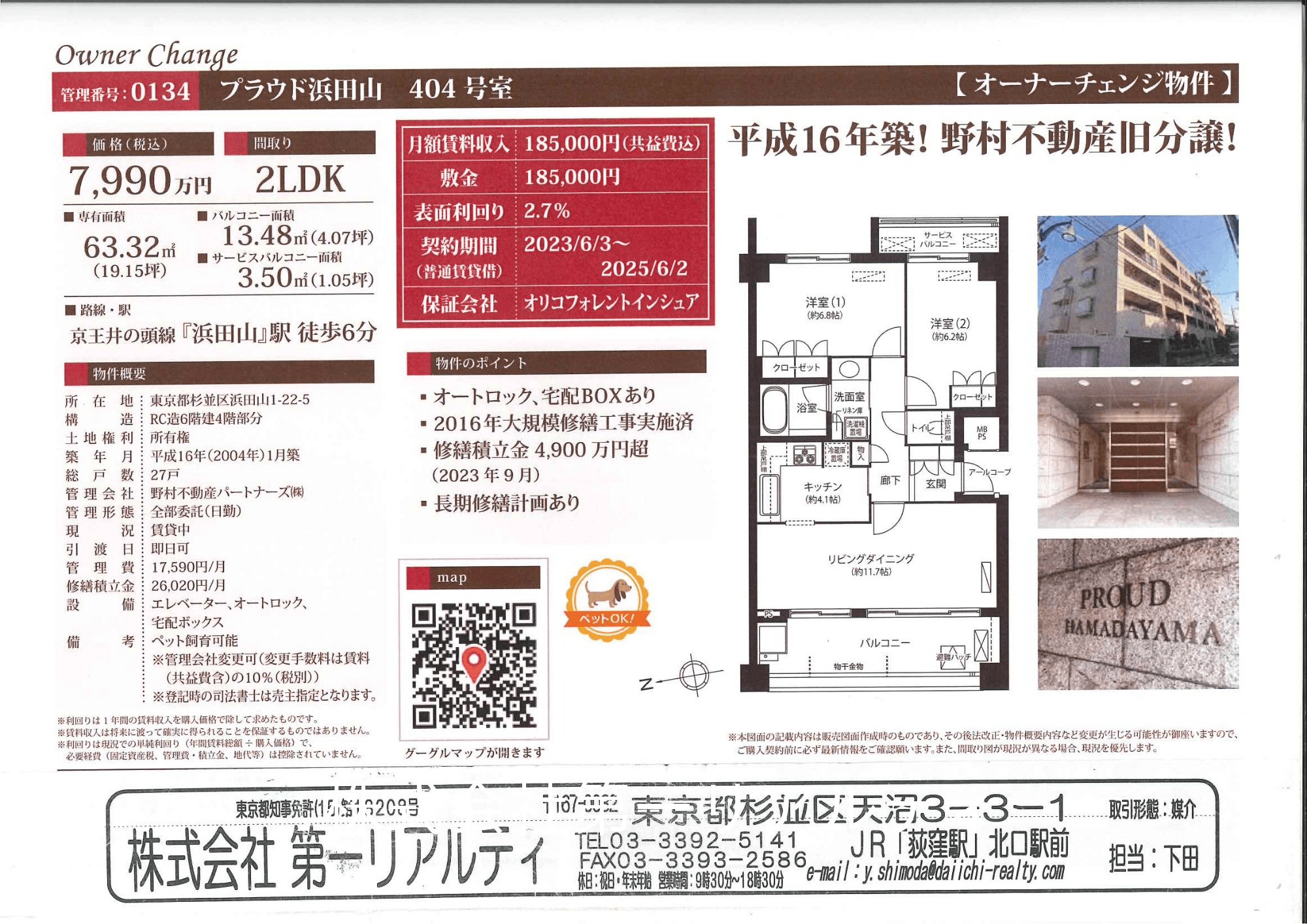 post-image, 20250520468