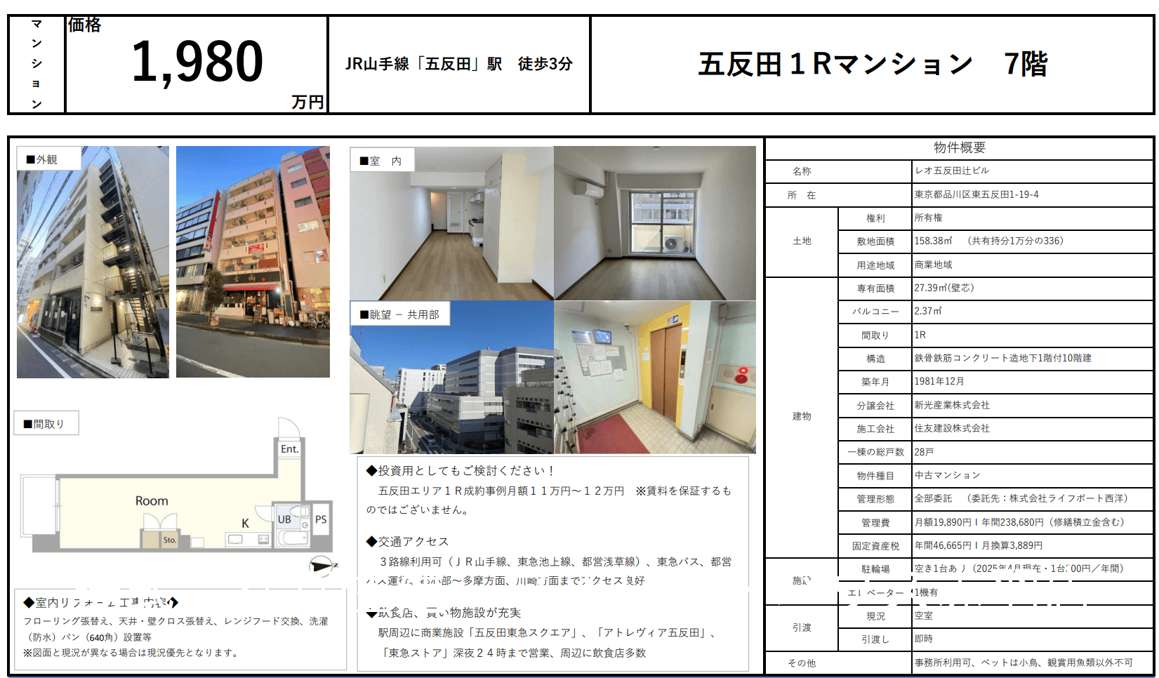 post-image, 20250520556