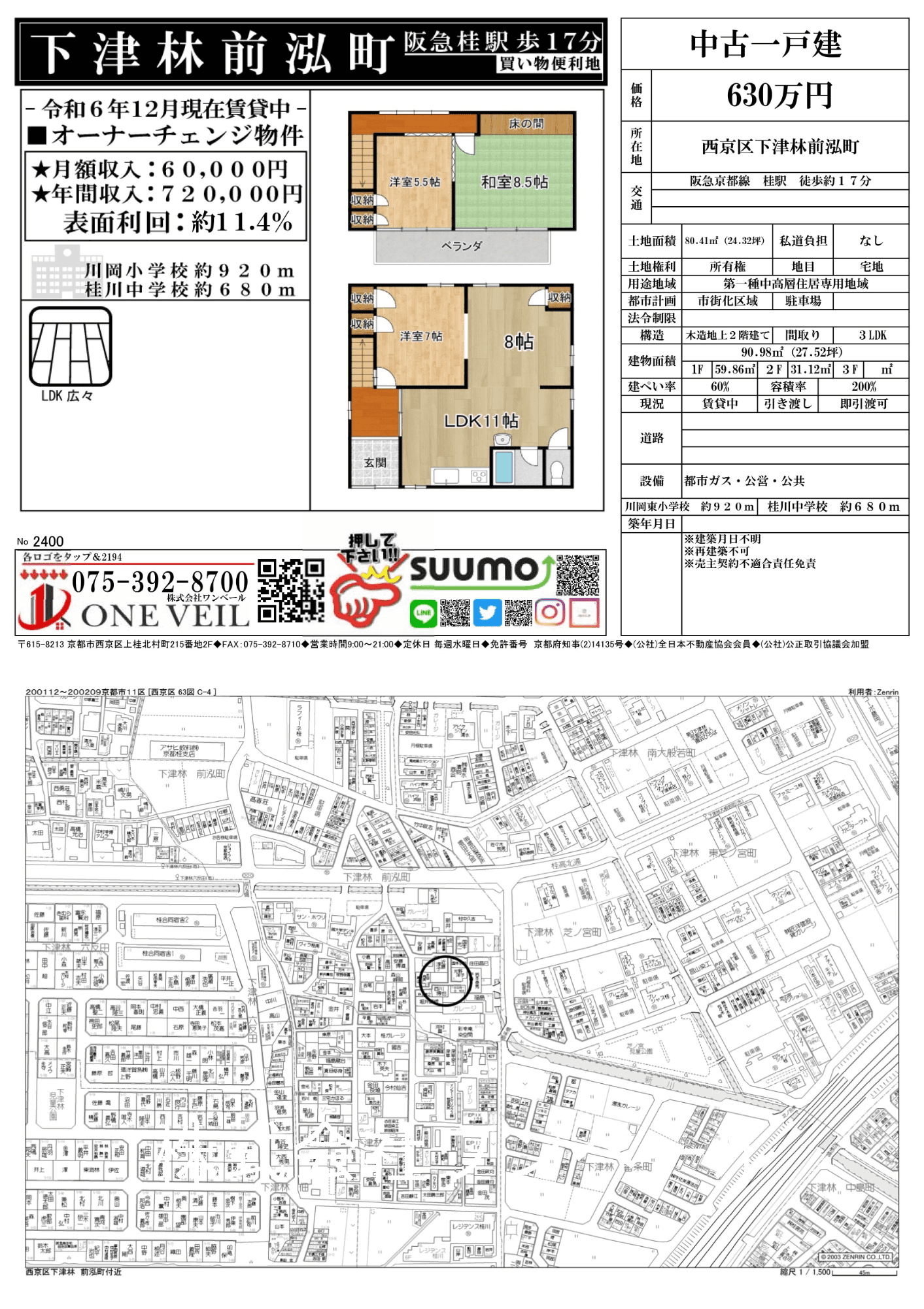 post-image, 2025052061