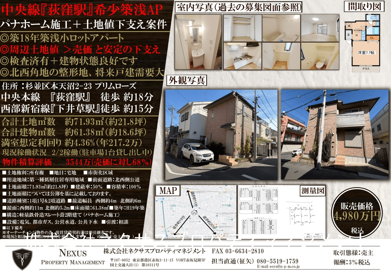 post-image, 20250520847