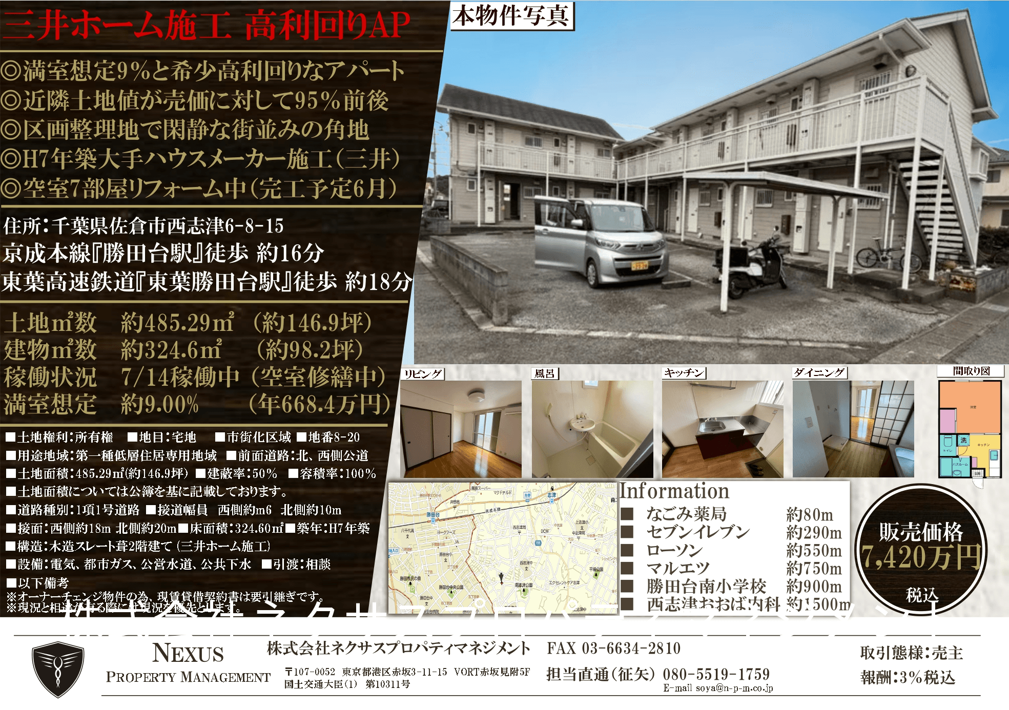 post-image, 20250520862