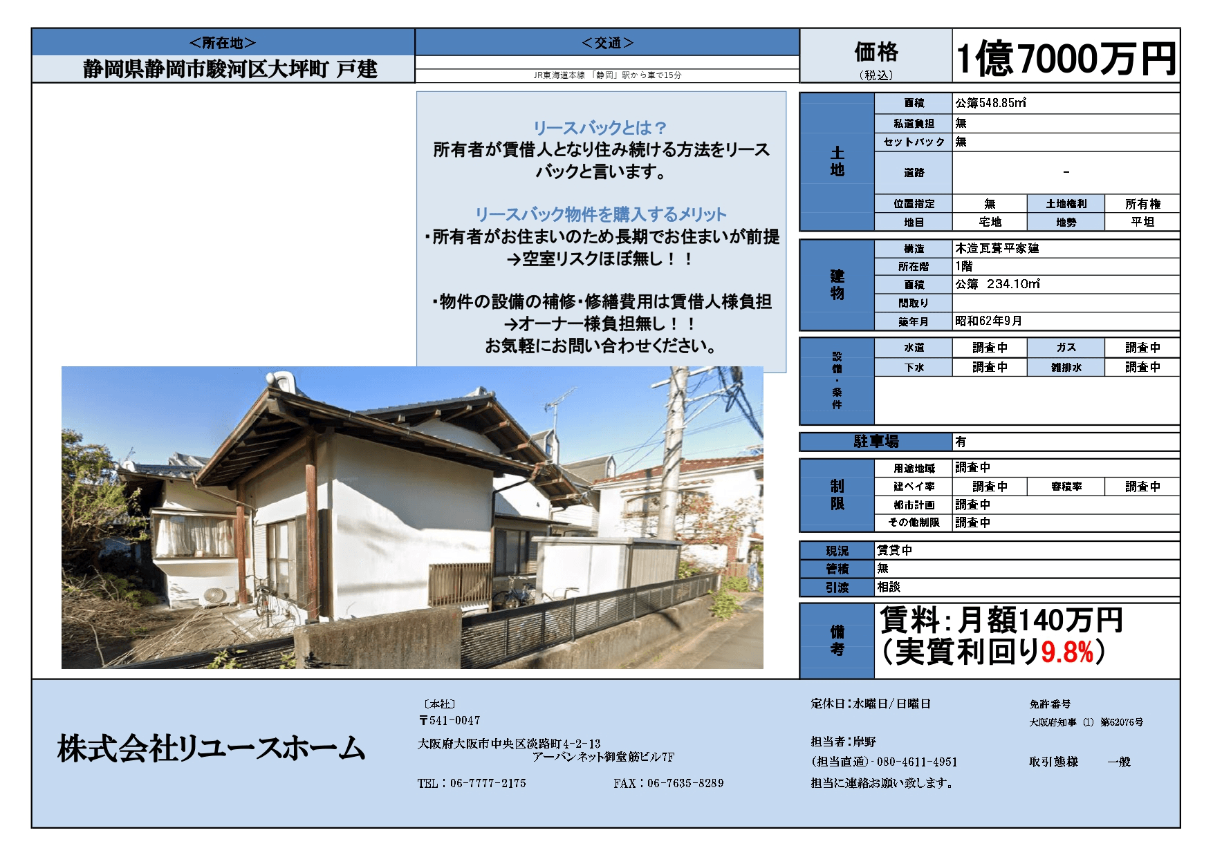 post-image, 20250520885