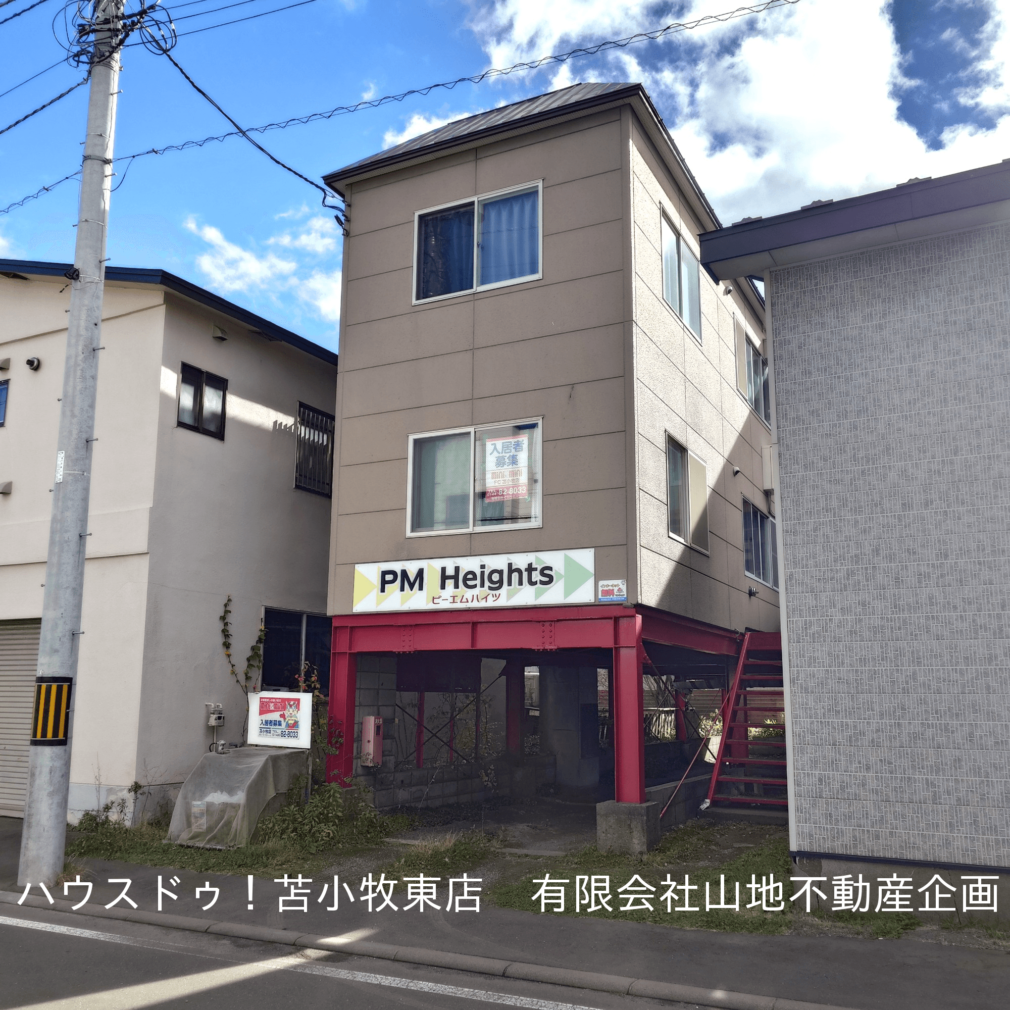 post-image, 20250520999