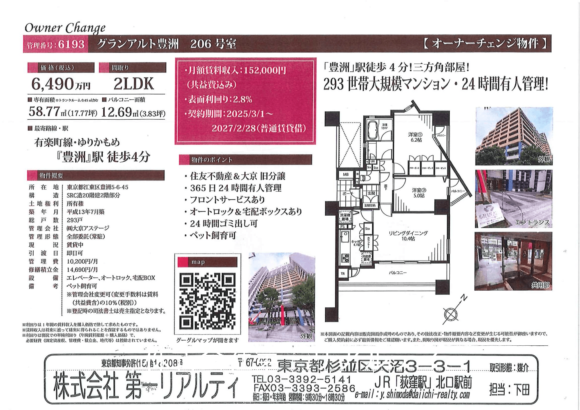 post-image, 20250522150