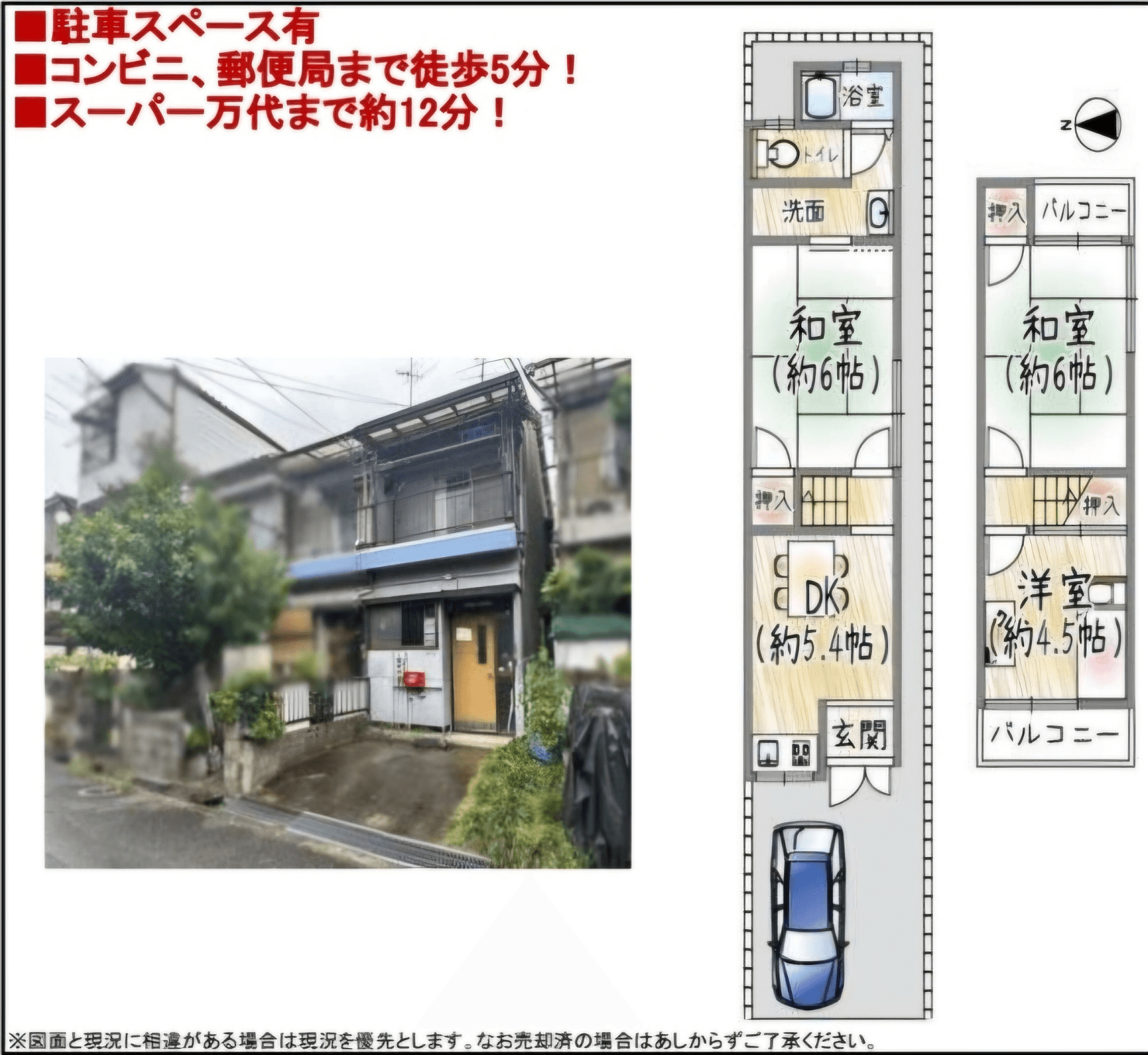 post-image, 20250522337