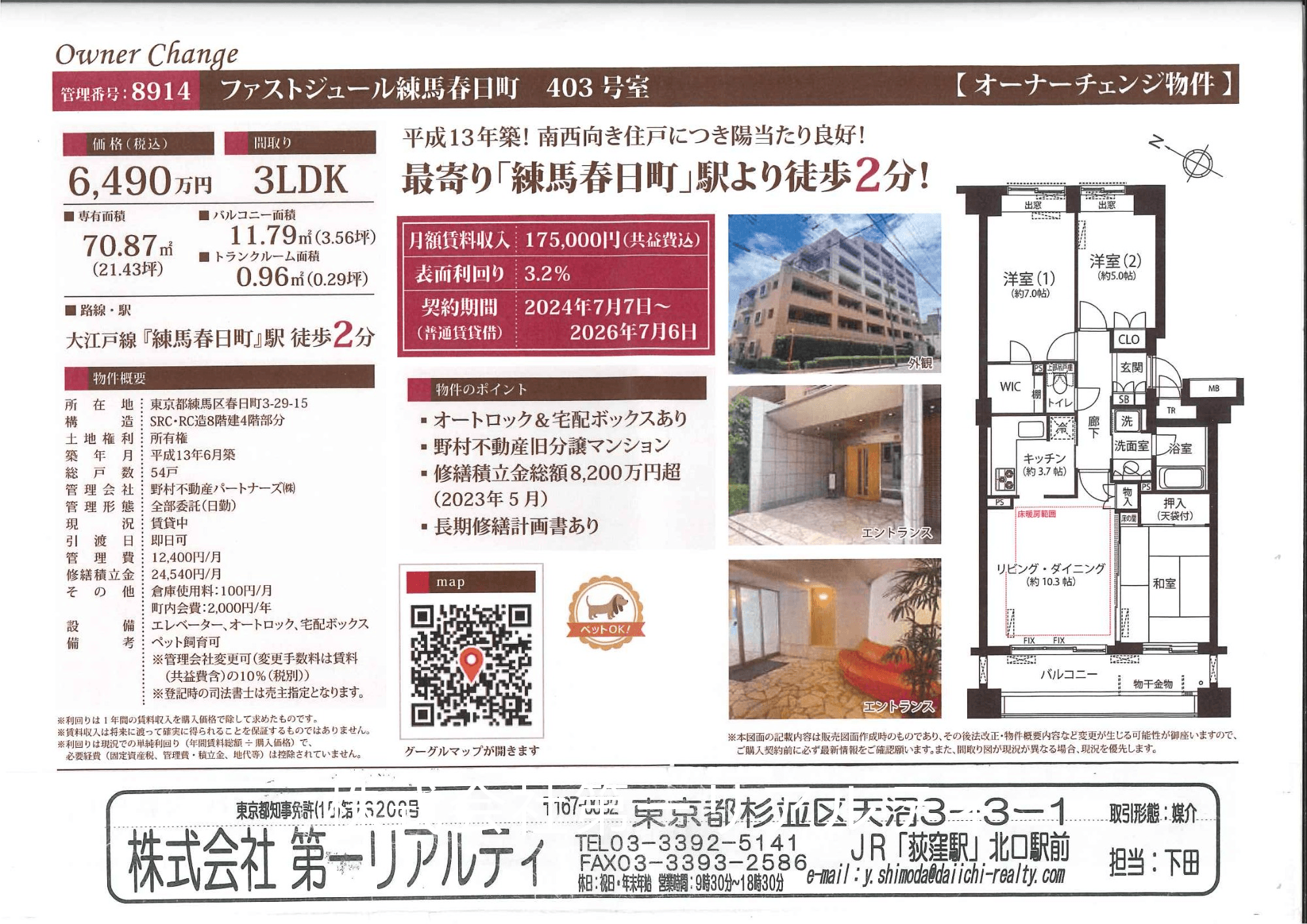 post-image, 20250522641