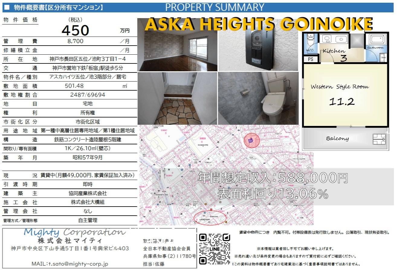 post-image, 20250522652