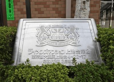 post-image, 20250522794