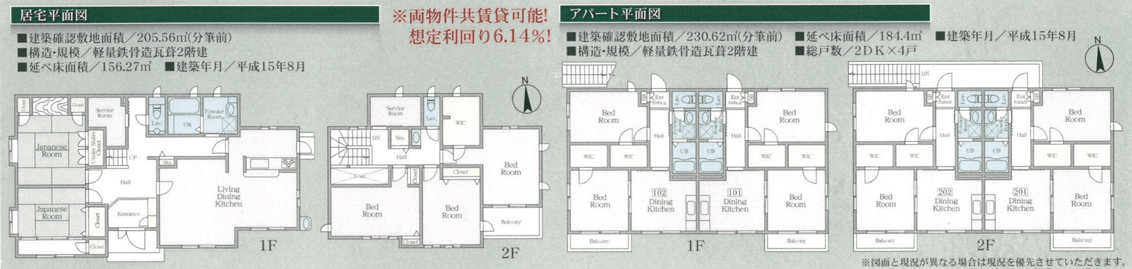 post-image, 20250522979