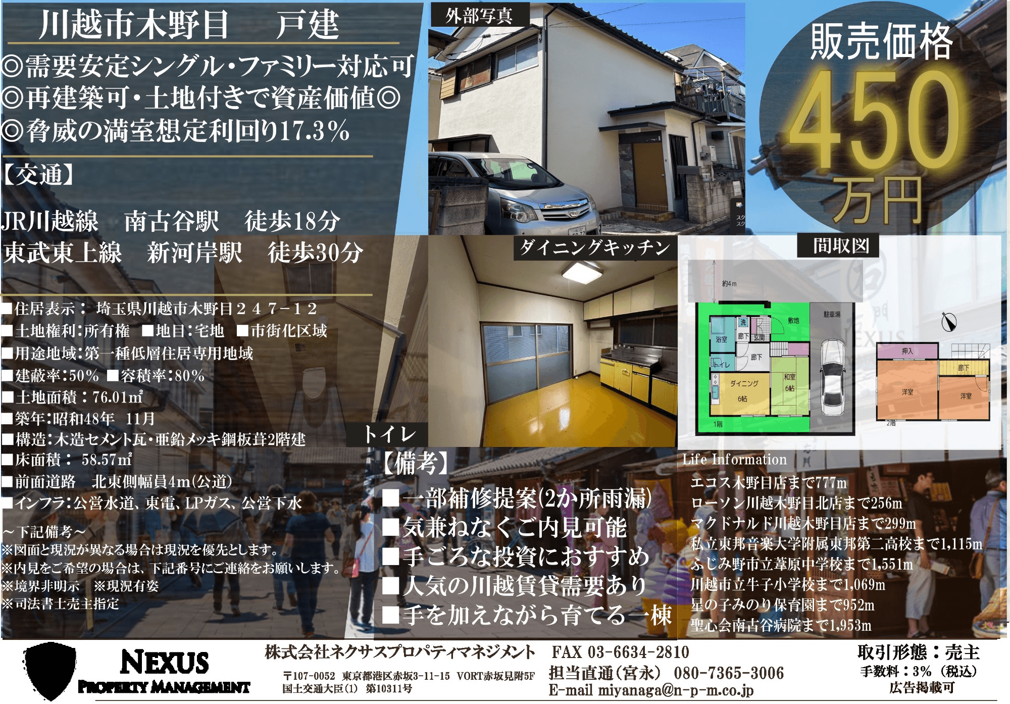 post-image, 20250524106