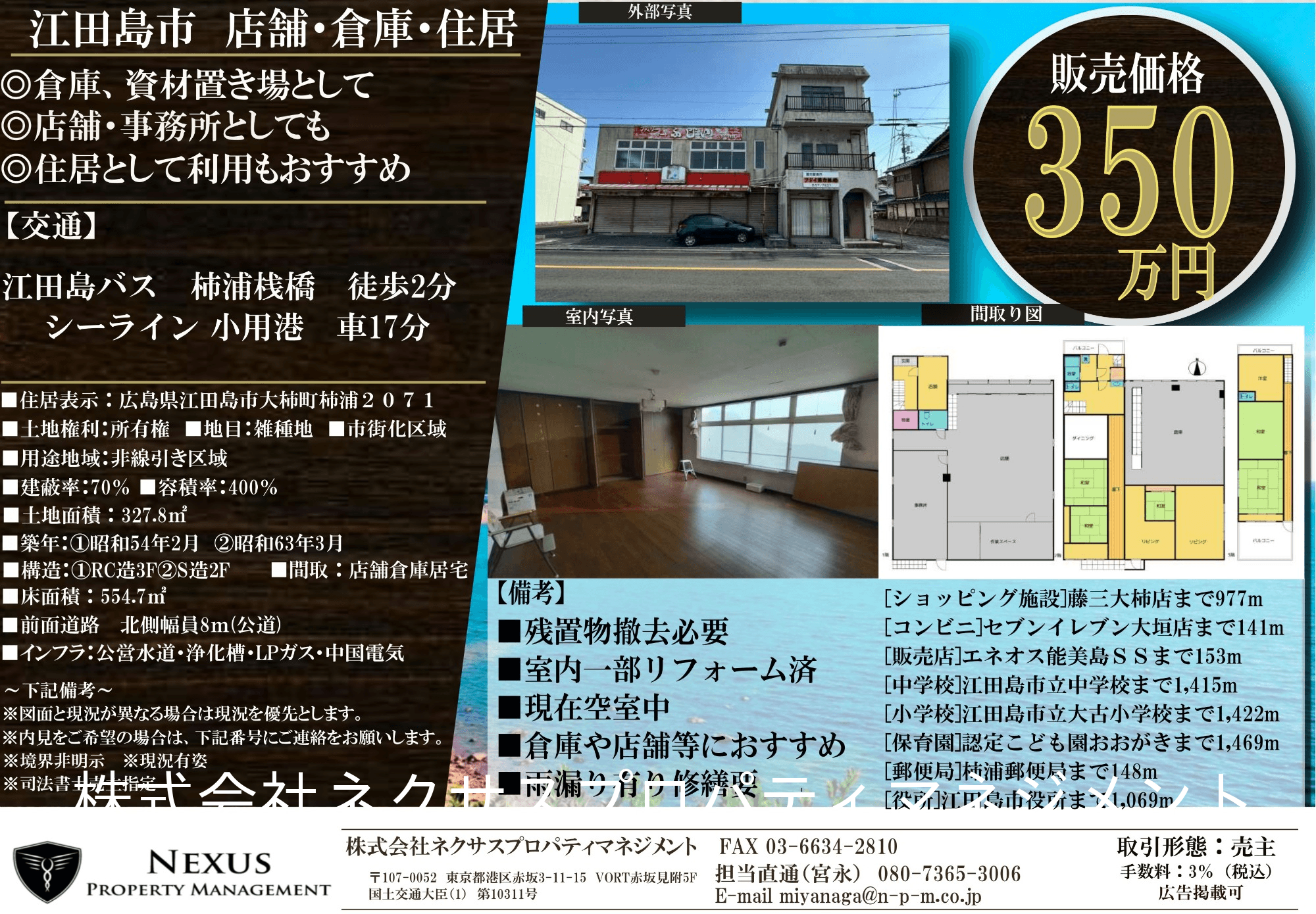 post-image, 20250525468