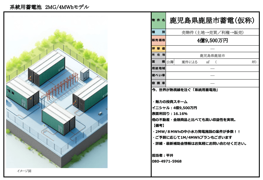 post-image, 20250525537