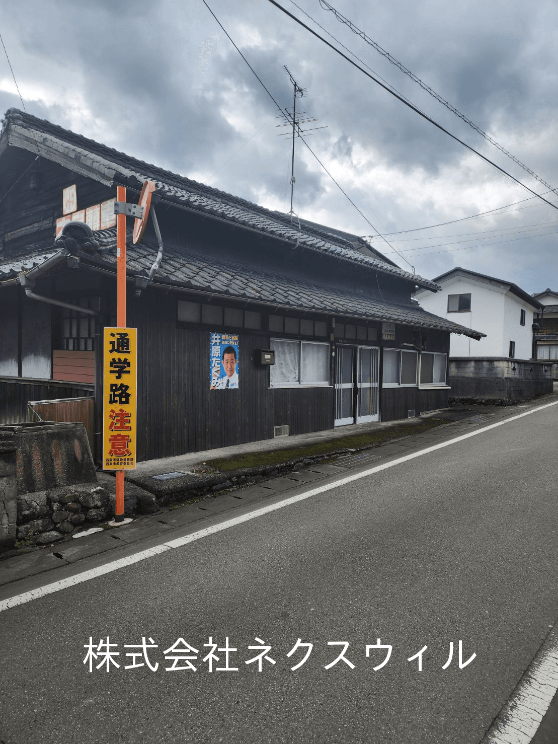 post-image, 20250527950