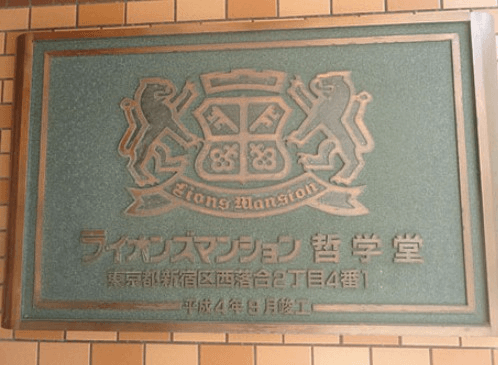post-image, 20250528403