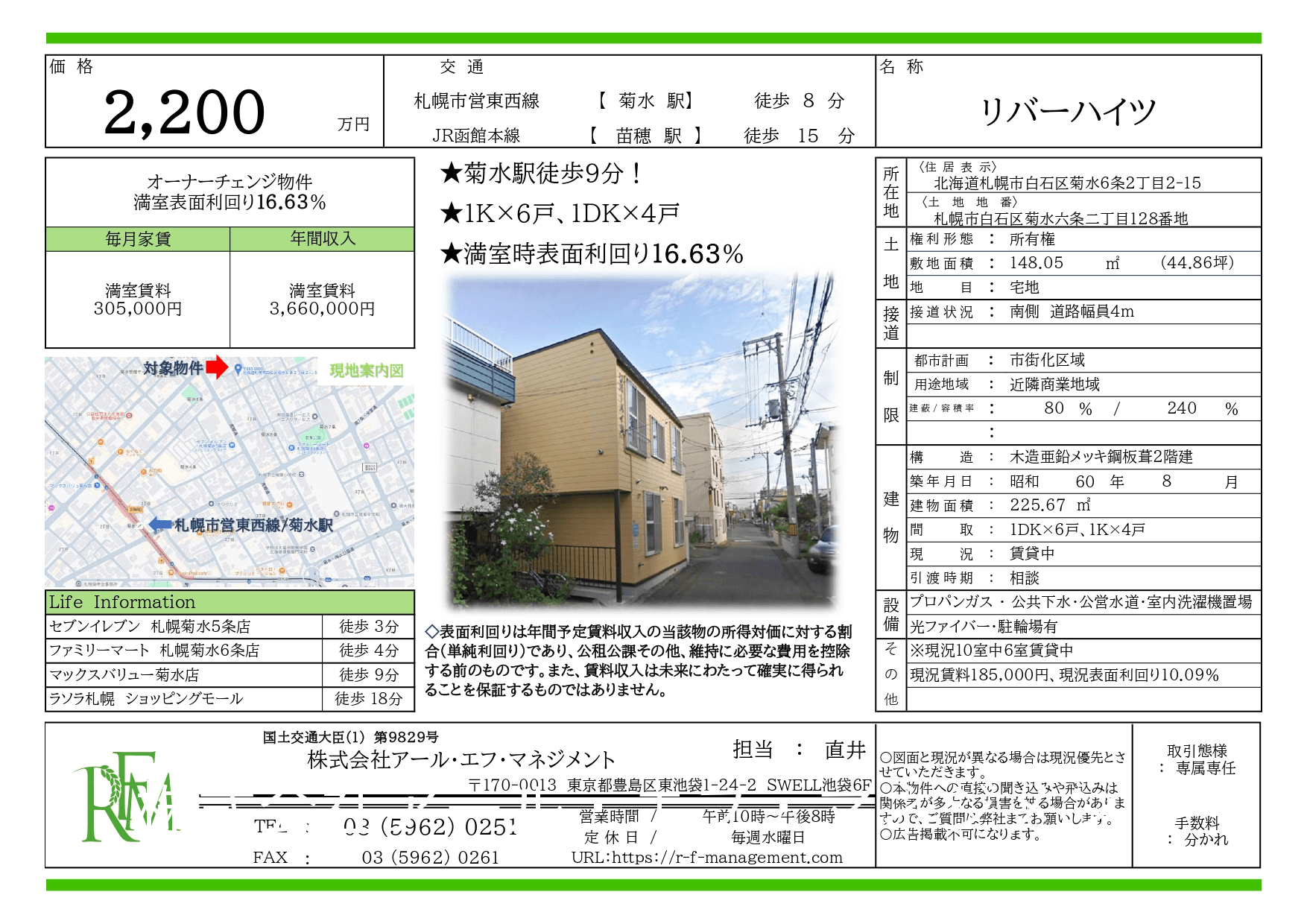 post-image, 20250601613