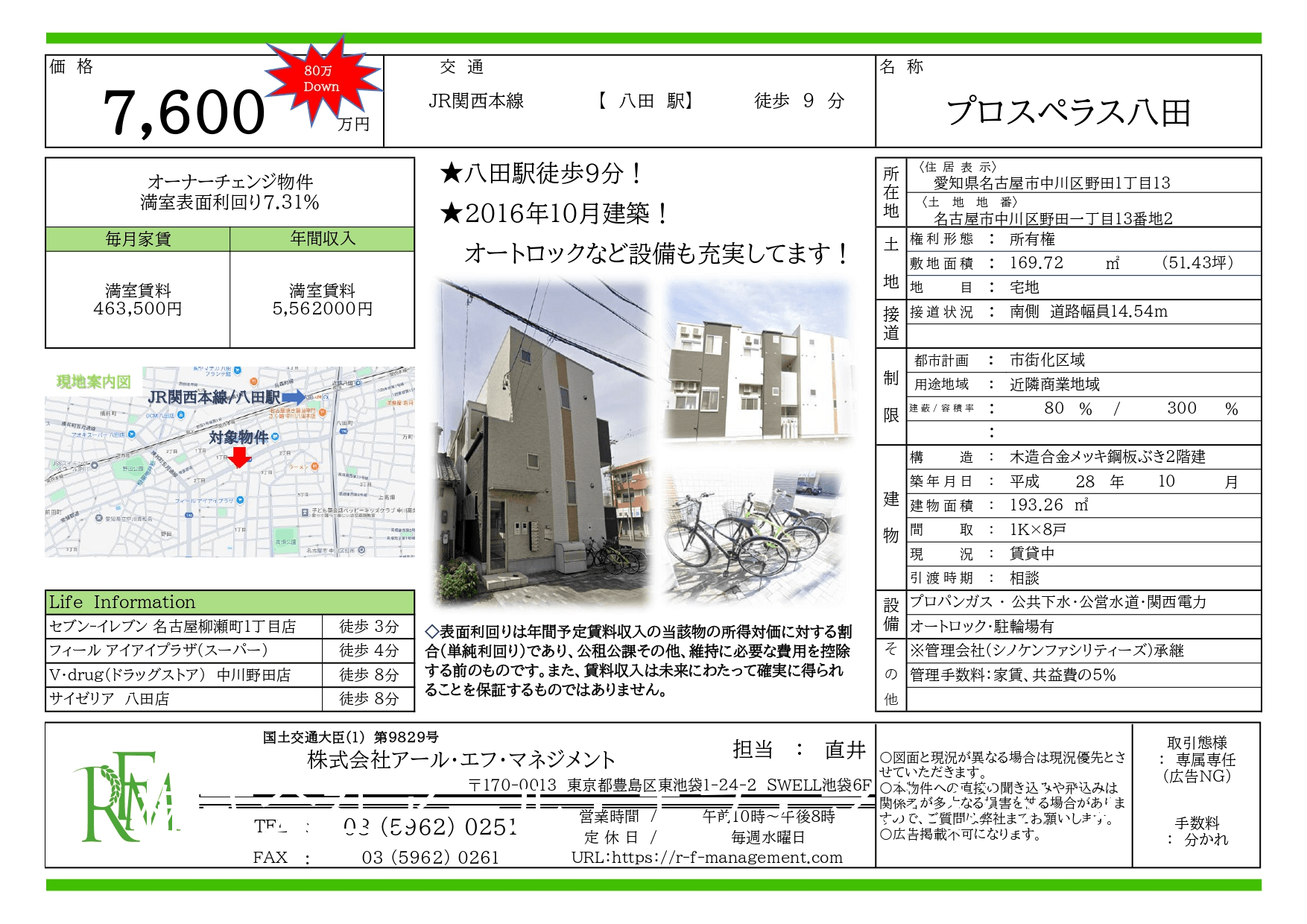 post-image, 20250601666