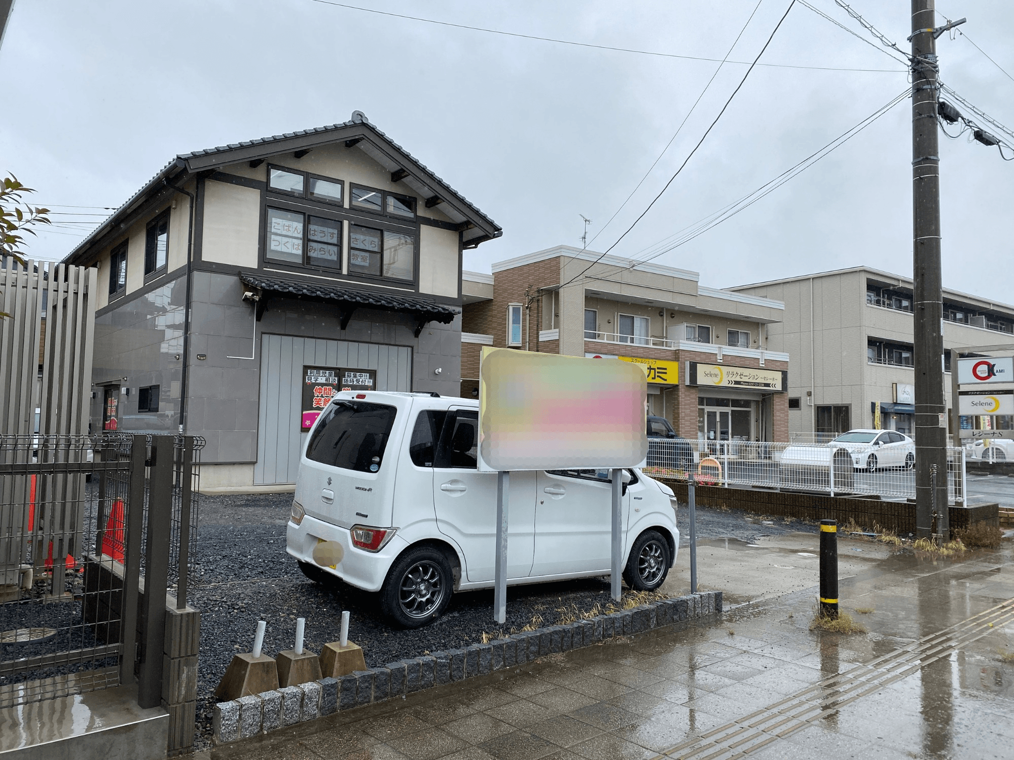 post-image, 20250602356