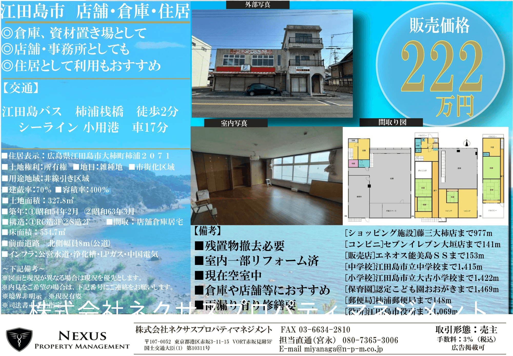 post-image, 20250602671