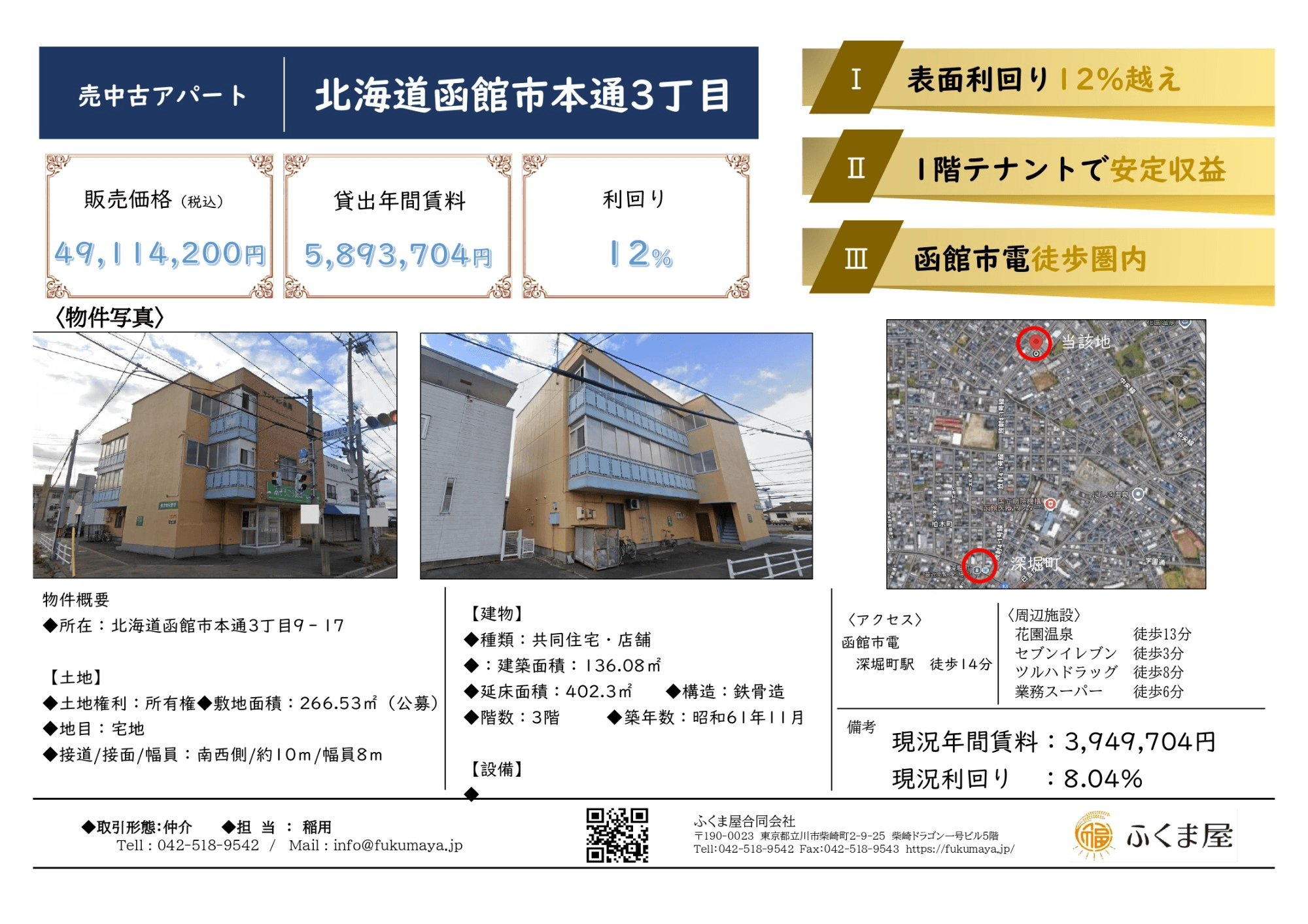 post-image, 20250604343