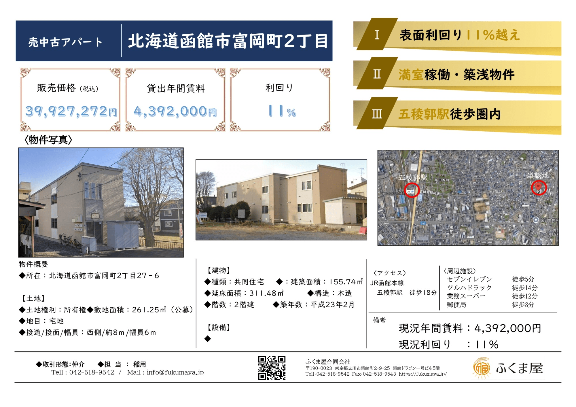 post-image, 20250604358