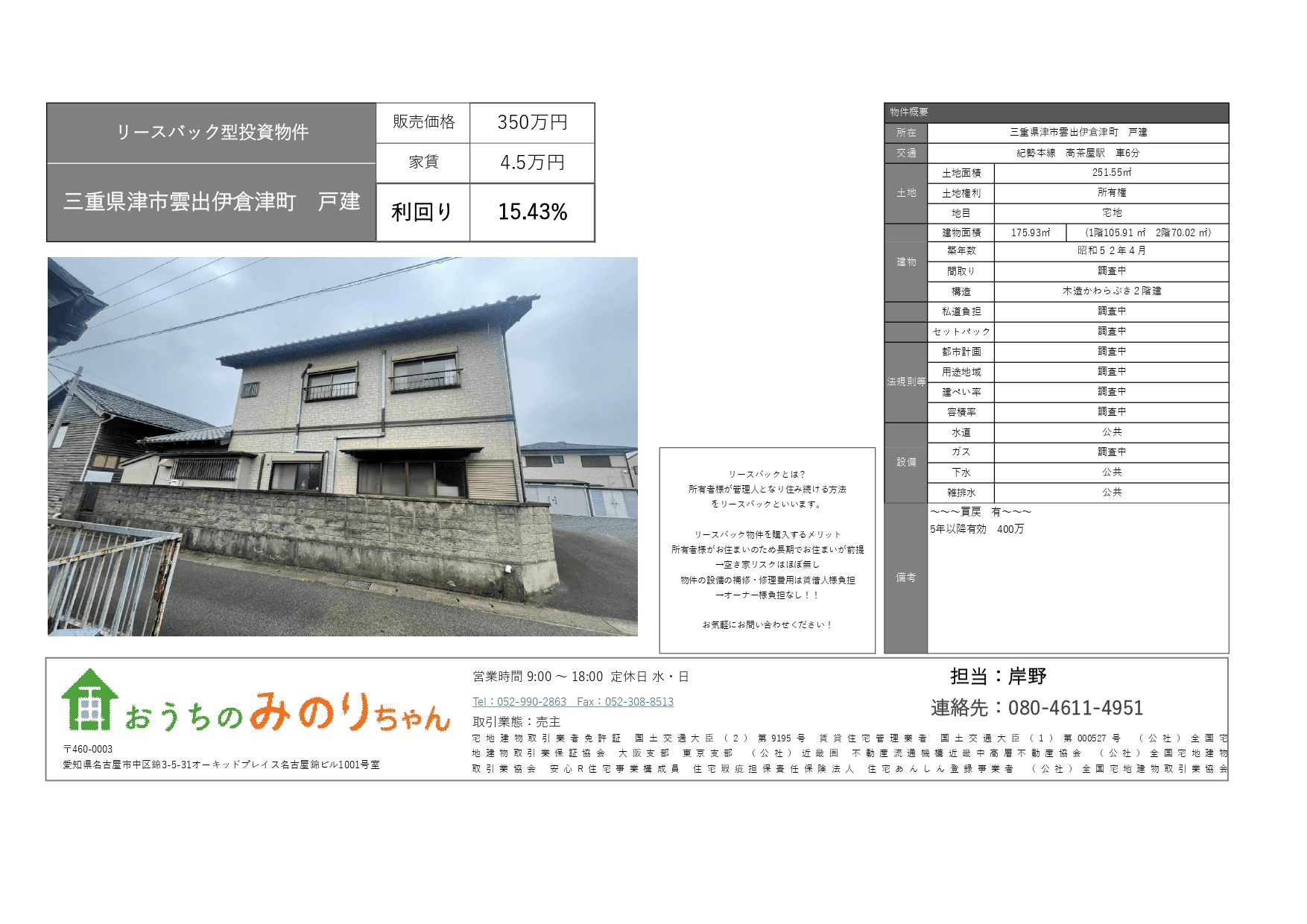 post-image, 20250604769