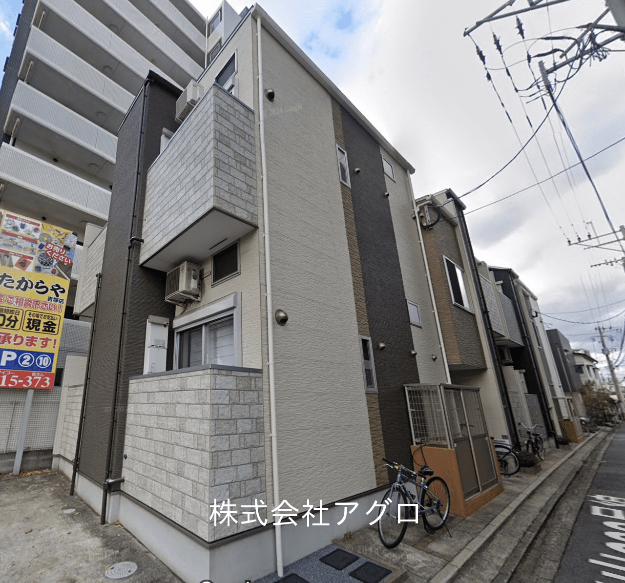 post-image, 20250607714