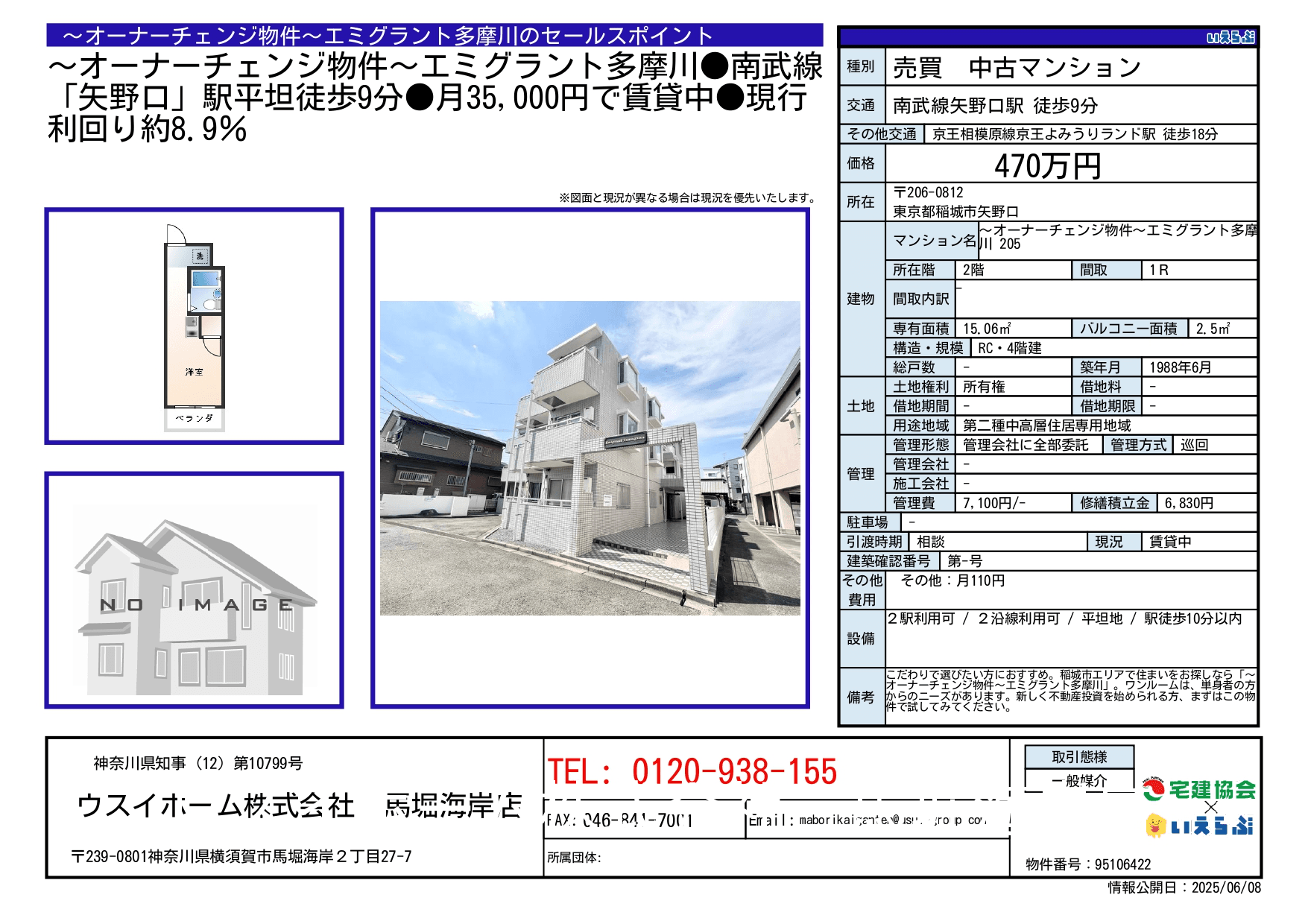 post-image, 20250608296