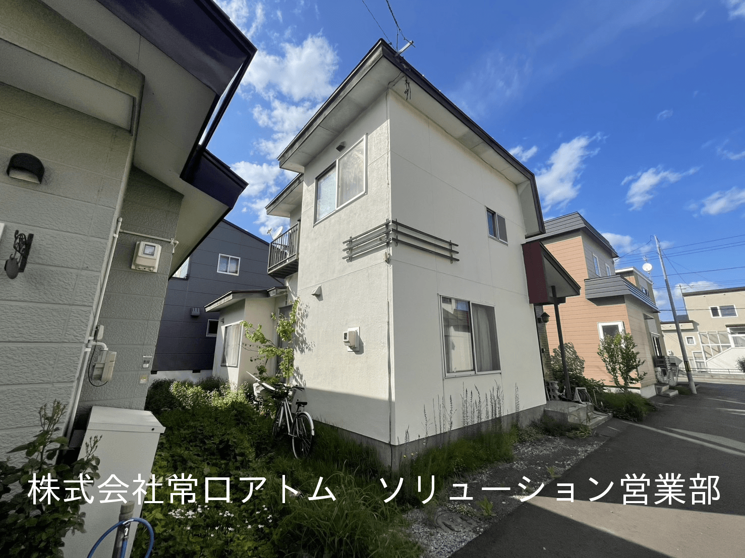 post-image, 2025060858