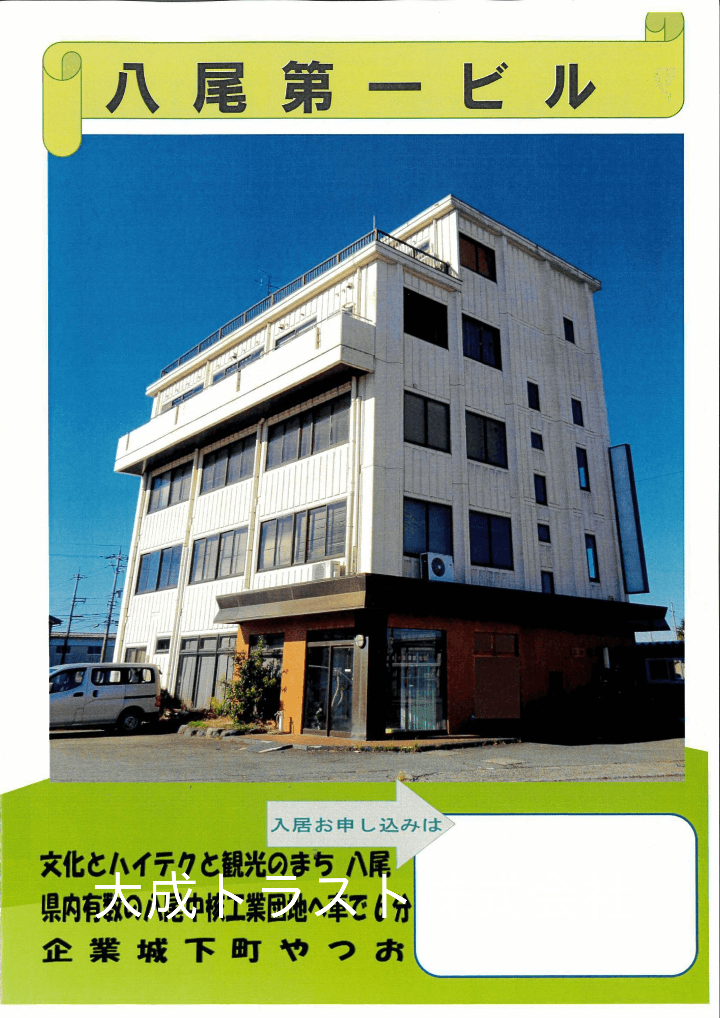 post-image, 2025061155