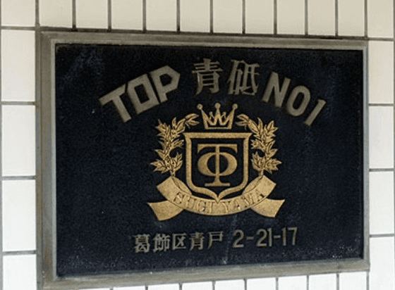 post-image, 2025061189