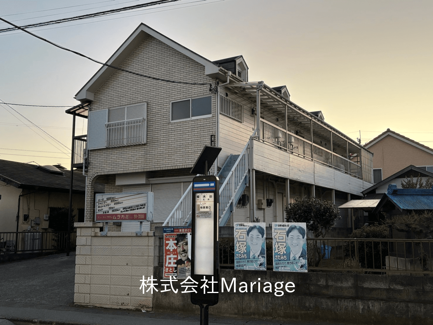 post-image, 20250612496