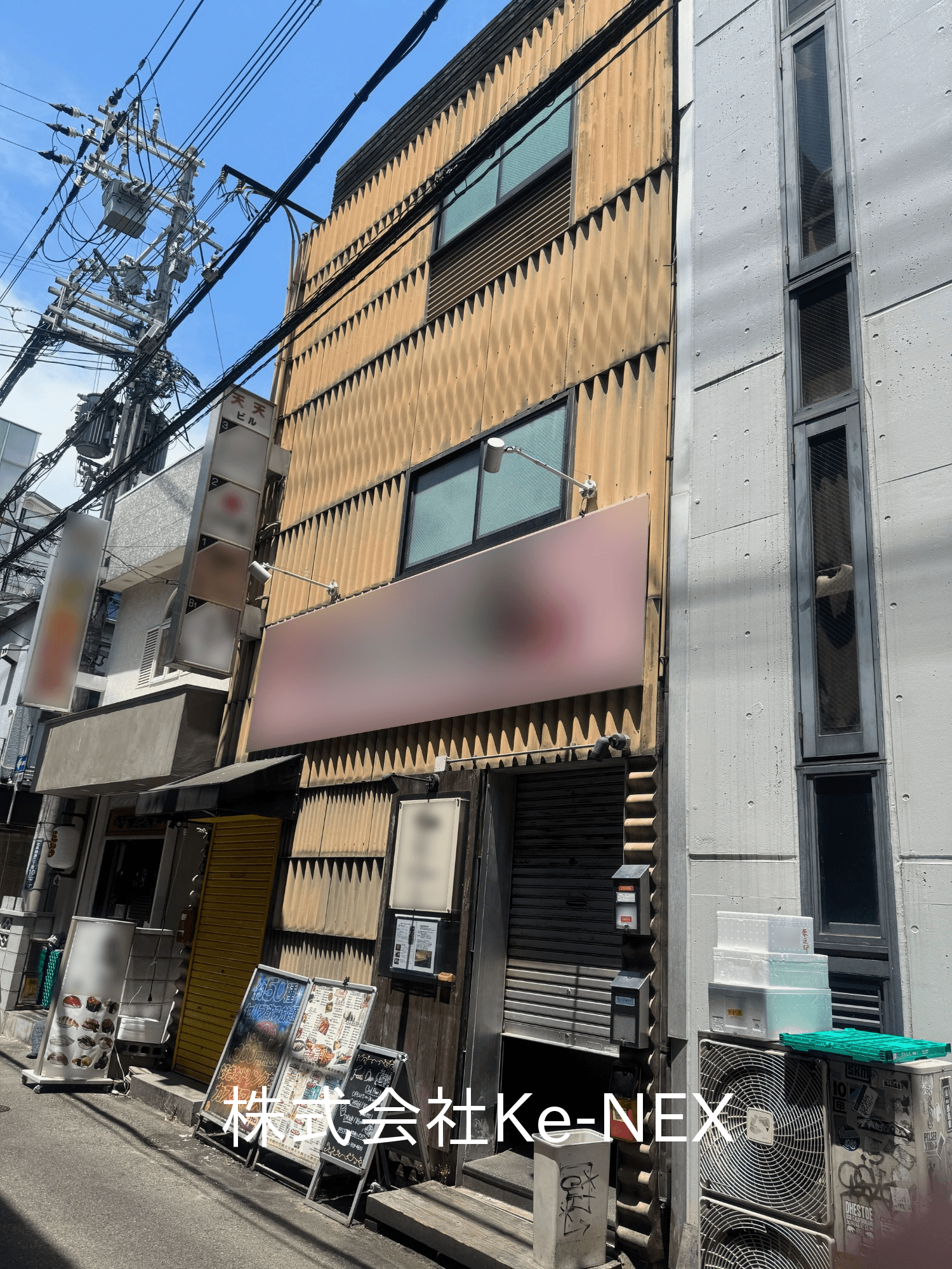 post-image, 20250613399