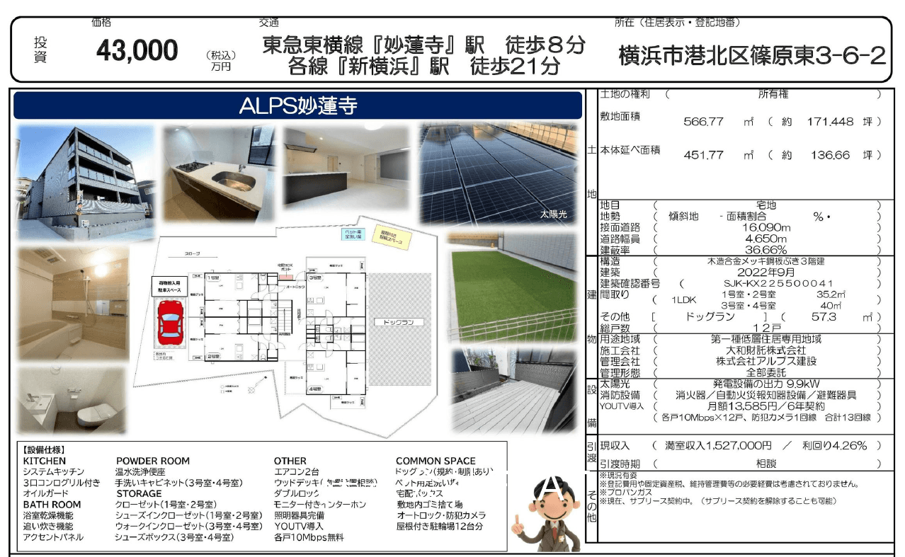 post-image, 20250613539