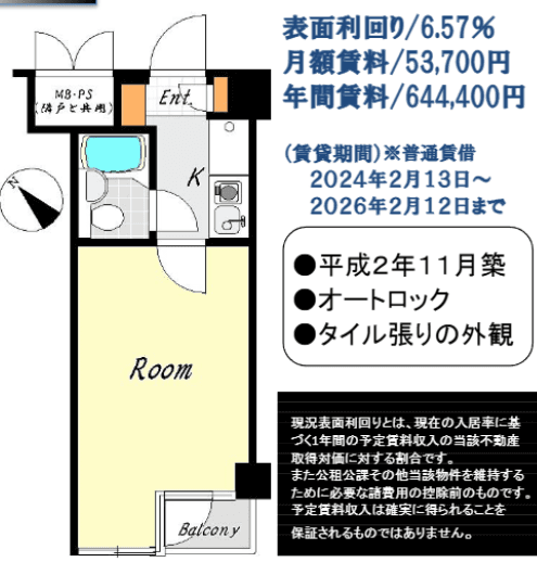 post-image, 20250613717