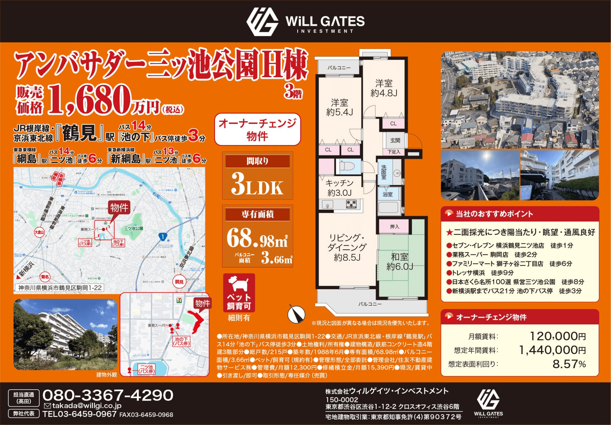 post-image, 20250618291