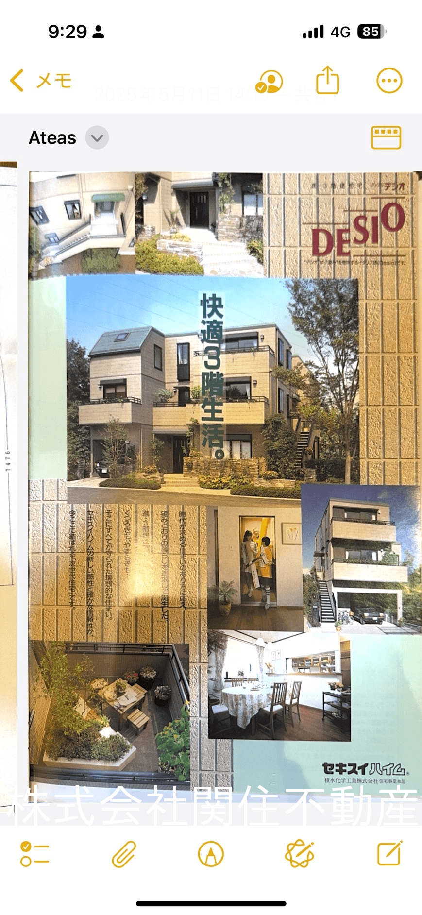 post-image, 2025061867
