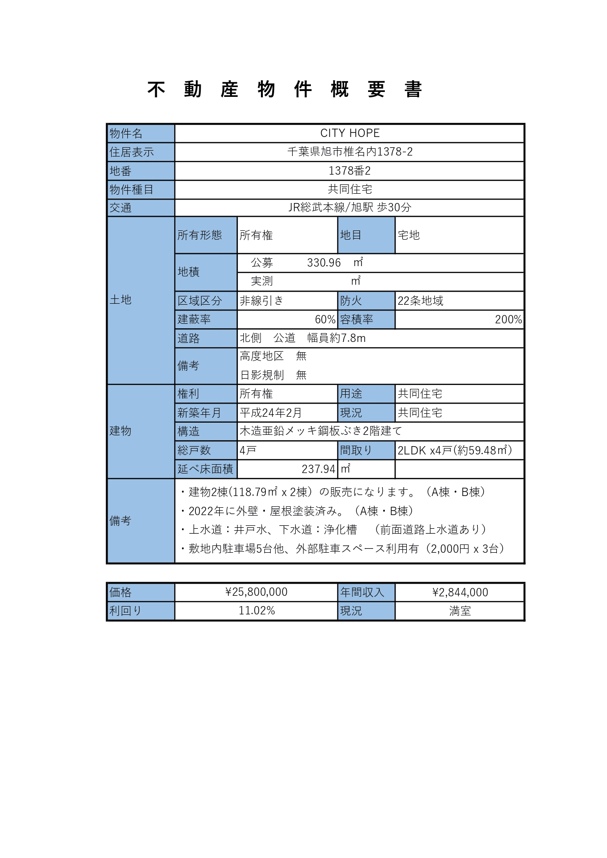 post-image, 20250708121