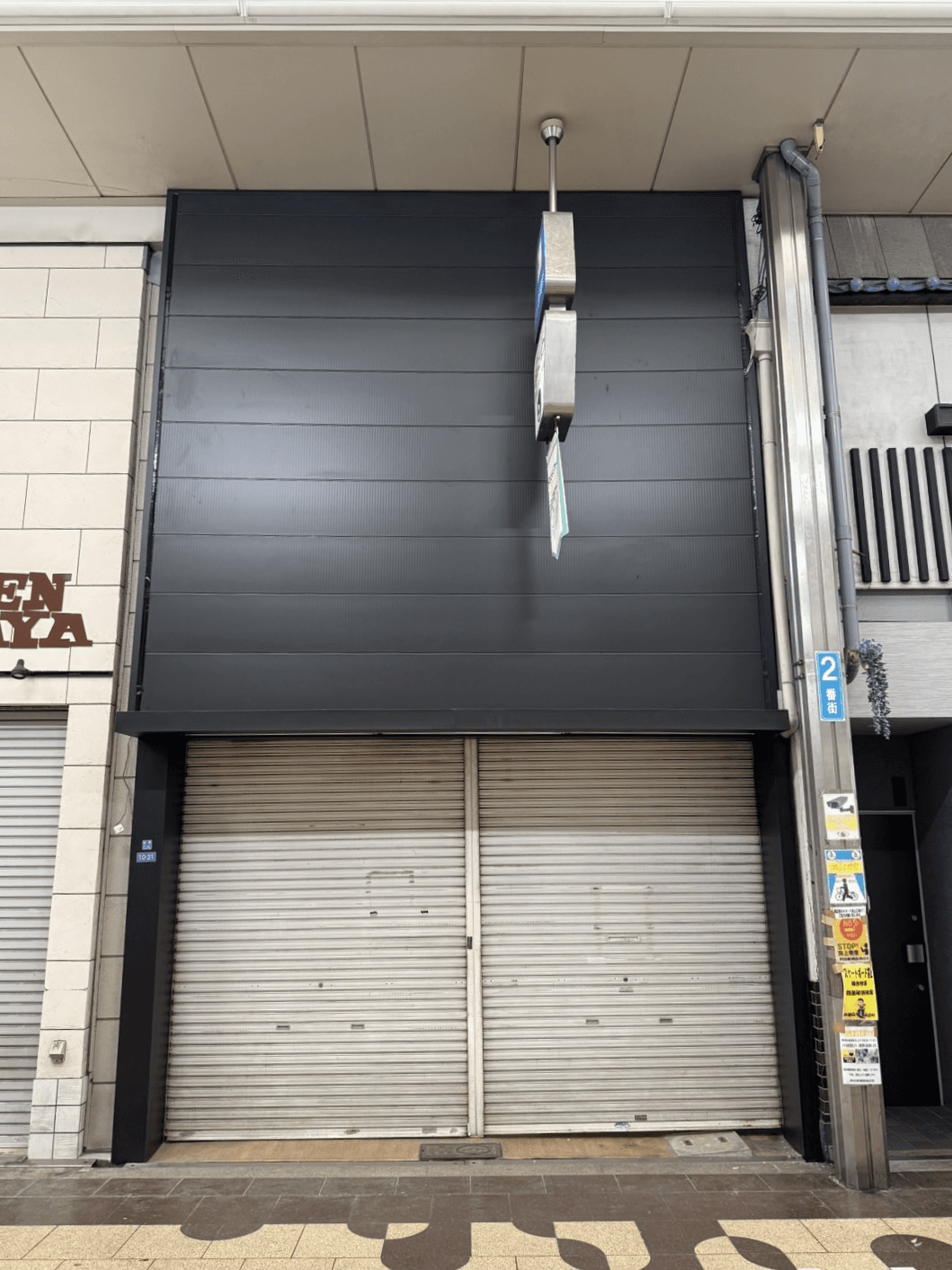 post-image, 20250708318