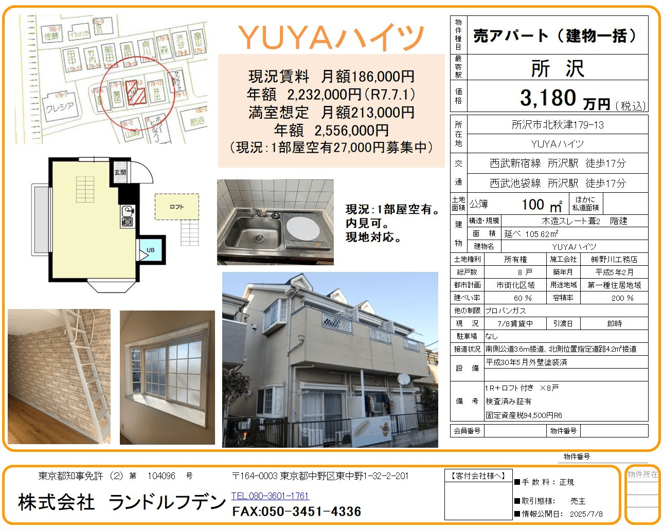 post-image, 20250708350
