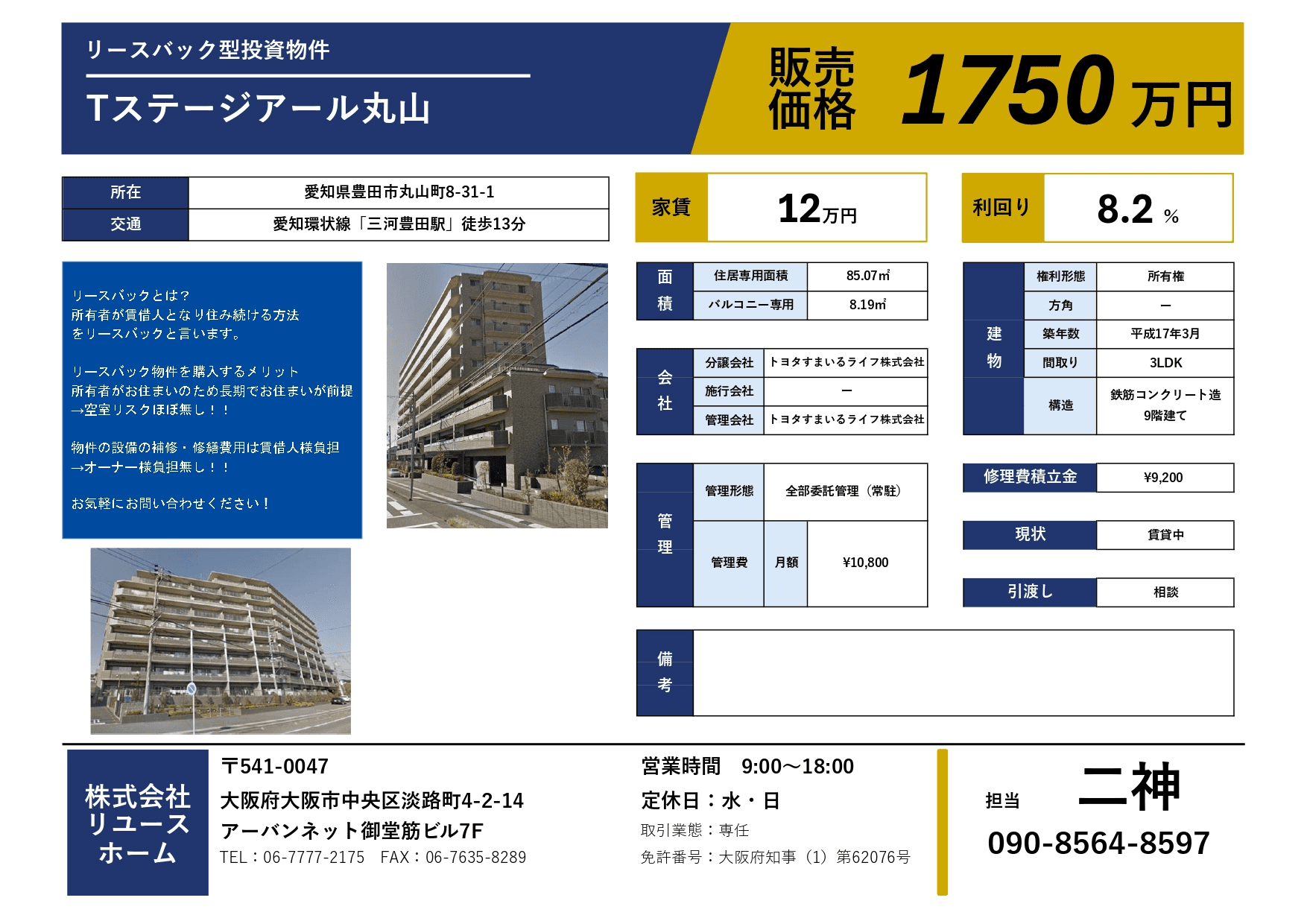post-image, 2025070852