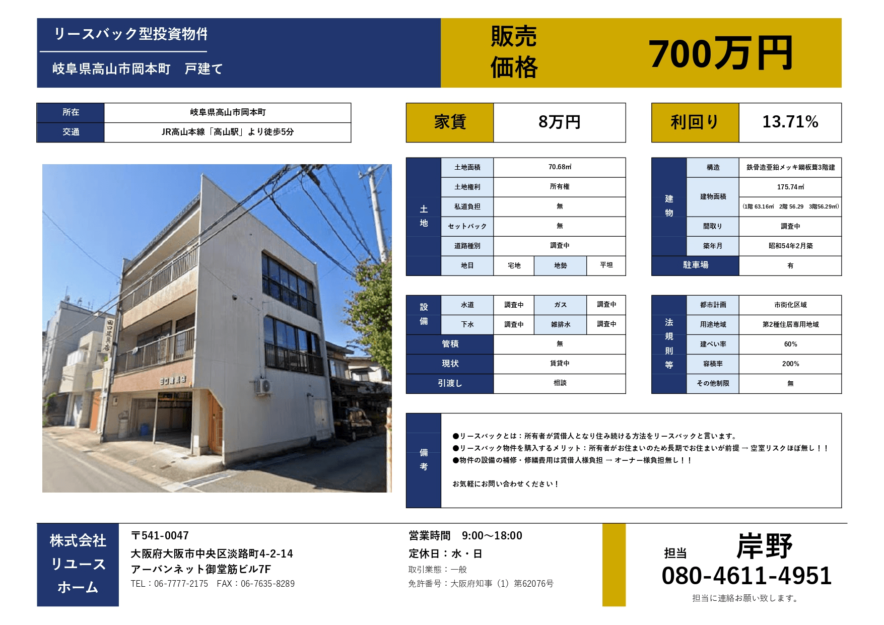 post-image, 20250708825